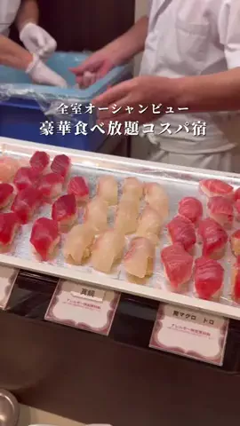 しおり｜女子向けおでかけ・旅行情報🎀のTikTok投稿