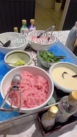 しおり｜女子向けおでかけ・旅行情報🎀のTikTok投稿