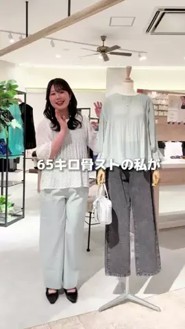 アコ@骨ストアパレル店員のTikTok投稿
