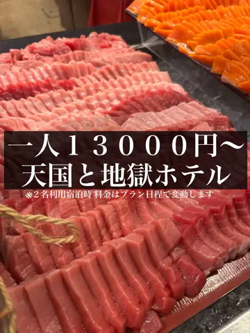 旅ニキ遊山💫飯モク男子旅のTikTok投稿