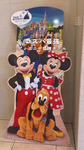 しおり｜女子向けおでかけ・旅行情報🎀のTikTok投稿