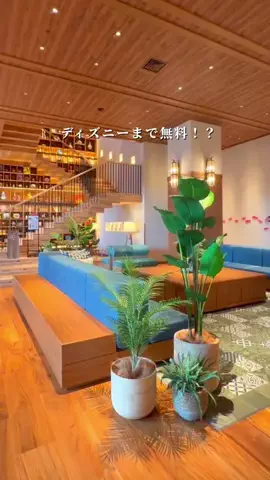 しおり｜女子向けおでかけ・旅行情報🎀のTikTok投稿