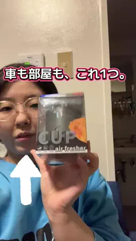YURIのTikTok投稿