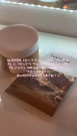 kaWaのTikTok投稿