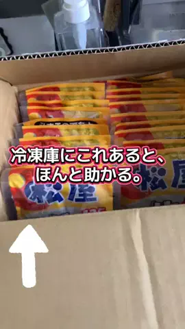 YURIのTikTok投稿