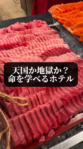 旅ニキ遊山💫飯モク男子旅のTikTok投稿