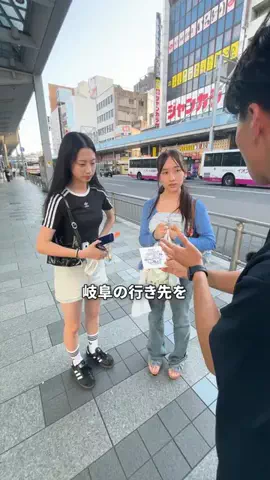 行き先未定｜岐阜発・中部おでかけのTikTok投稿