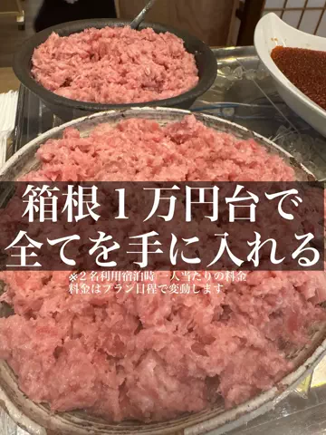 旅ニキ遊山💫飯モク男子旅のTikTok投稿
