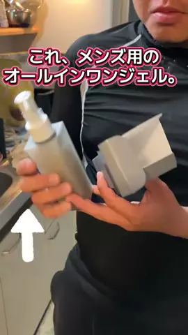 YURIのTikTok投稿