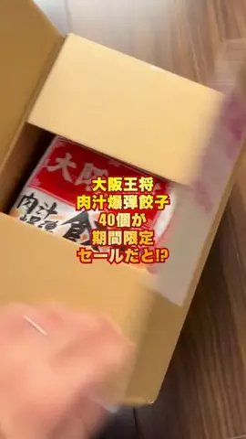 速報おじさん🍚のTikTok投稿