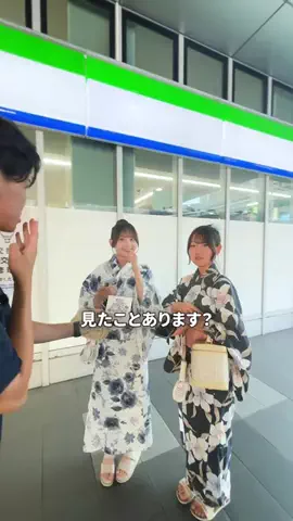 行き先未定｜岐阜発・中部おでかけのTikTok投稿