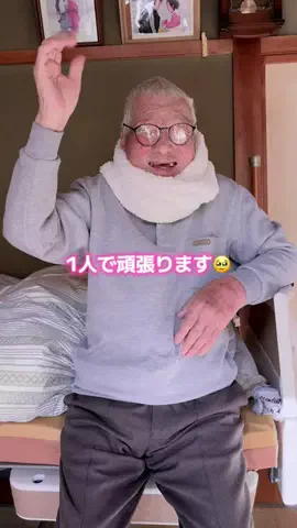 mi miのTikTok投稿