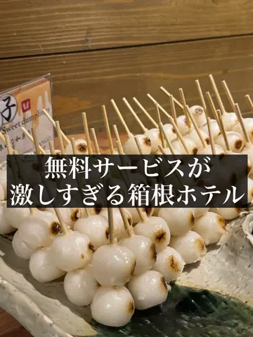 旅ニキ遊山💫飯モク男子旅のTikTok投稿