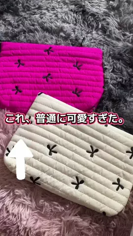 YURIのTikTok投稿
