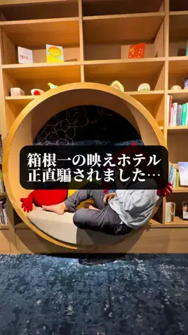 旅ニキ遊山💫飯モク男子旅のTikTok投稿