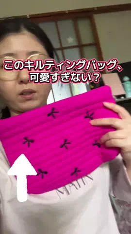 YURIのTikTok投稿