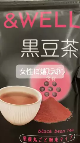 健康オタクのTikTok投稿