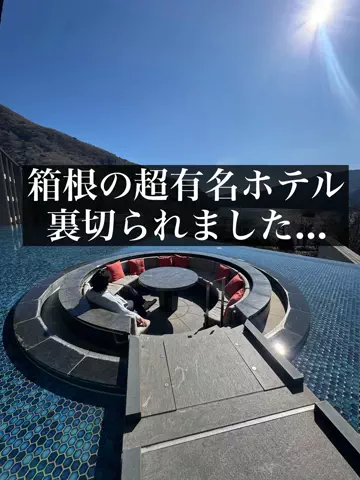 旅ニキ遊山💫飯モク男子旅のTikTok投稿