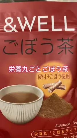 健康オタクのTikTok投稿
