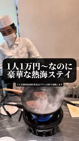 旅ニキ遊山💫飯モク男子旅のTikTok投稿