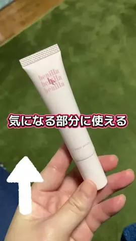 YURIのTikTok投稿