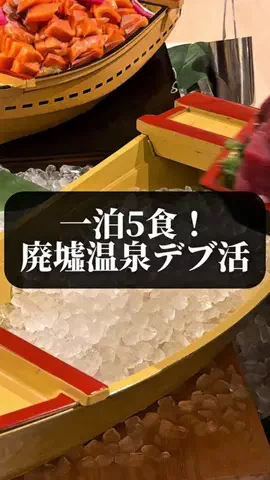 旅ニキ遊山💫飯モク男子旅のTikTok投稿