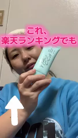 YURIのTikTok投稿