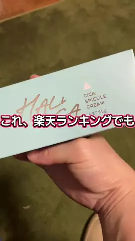 YURIのTikTok投稿