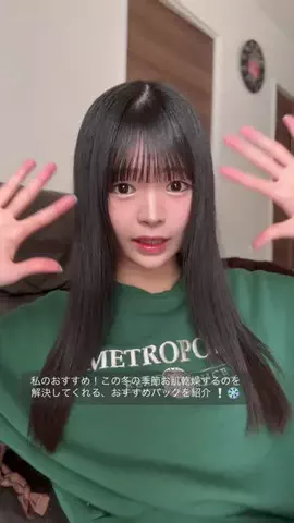 mekuのTikTok投稿