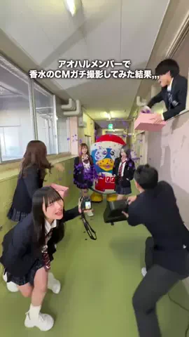 放課後アオハル学園のTikTok投稿