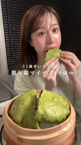 なるみ⌇ 32歳 透明感つくるせいろ生活🍲のTikTok投稿