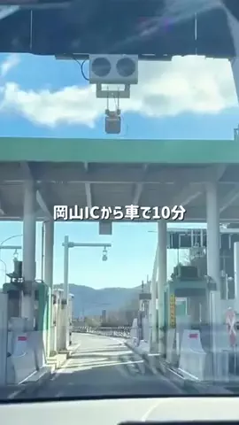 岡山グルメ／OKAYAMA SELECTのTikTok投稿