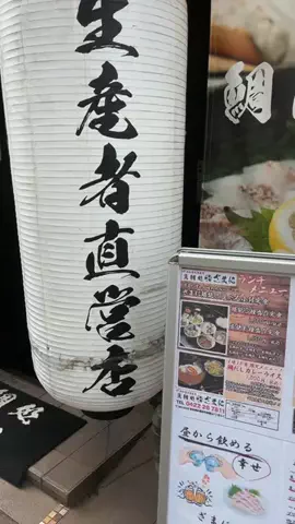 えりたま　あっちゃこちゃの万華鏡のTikTok投稿