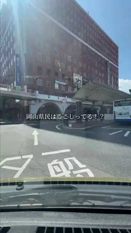 岡山グルメ／OKAYAMA SELECTのTikTok投稿