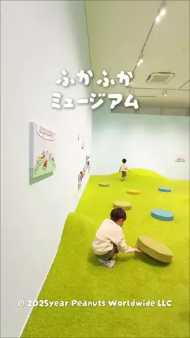 えいぴ  ｜子連れお出かけのTikTok投稿