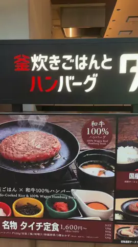 えりたま　あっちゃこちゃの万華鏡のTikTok投稿