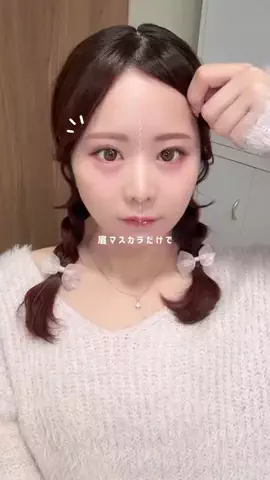 あいす🍨🎀 プチプラ×ガーリーメイクのTikTok投稿