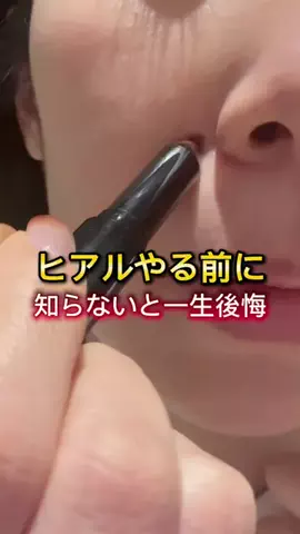 橘 佳奈美のTikTok投稿