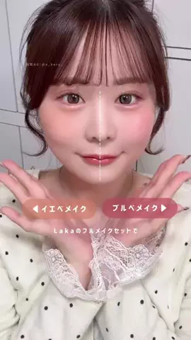 あいす🍨🎀 プチプラ×ガーリーメイクのTikTok投稿