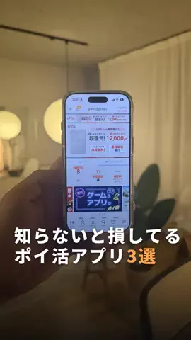 かずや｜知らないと損するiPhone裏技のTikTok投稿