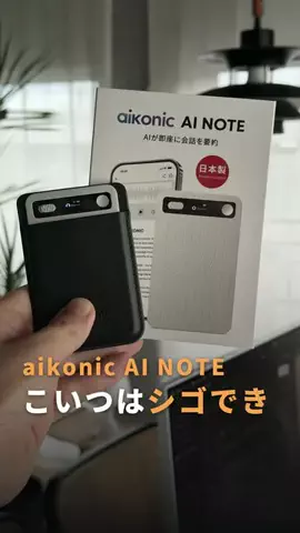 かずや｜知らないと損するiPhone裏技のTikTok投稿