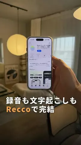 かずや｜知らないと損するiPhone裏技のTikTok投稿