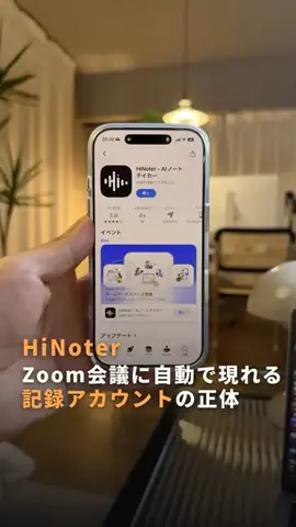 かずや｜知らないと損するiPhone裏技のTikTok投稿