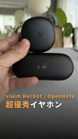 かずや｜知らないと損するiPhone裏技のTikTok投稿