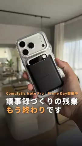 かずや｜知らないと損するiPhone裏技のTikTok投稿