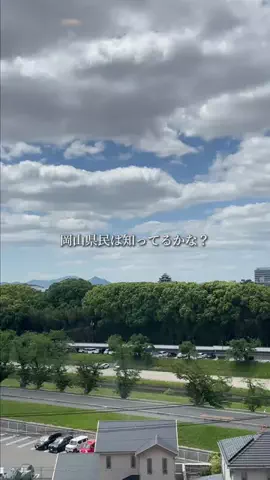 岡山グルメ／OKAYAMA SELECTのTikTok投稿