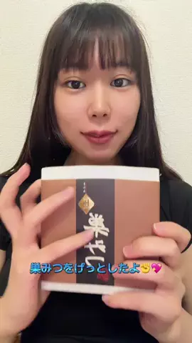 飯塚朱音(しゅおん)のTikTok投稿