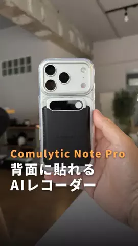 かずや｜知らないと損するiPhone裏技のTikTok投稿
