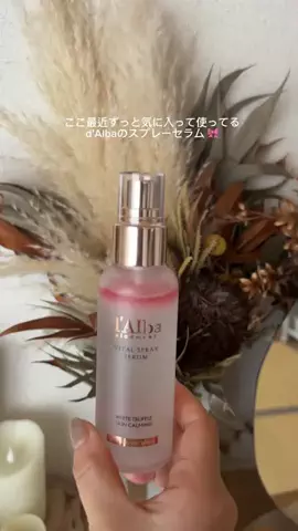 えみなのTikTok投稿