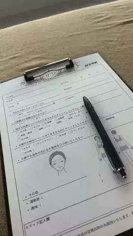 えりたま　あっちゃこちゃの万華鏡のTikTok投稿